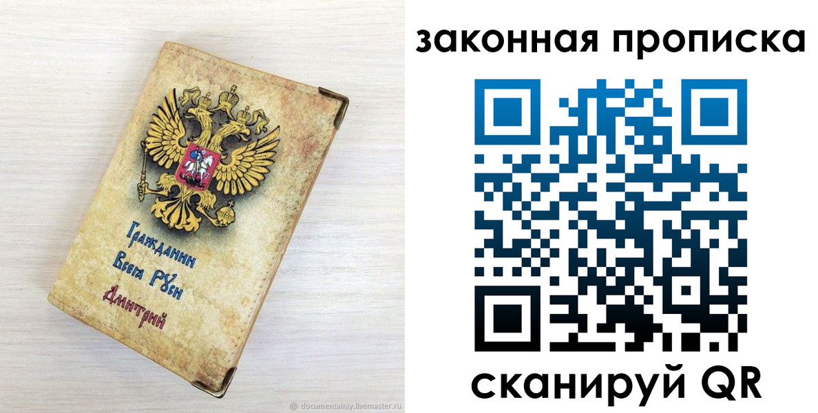 где прописаться в Гурьевске