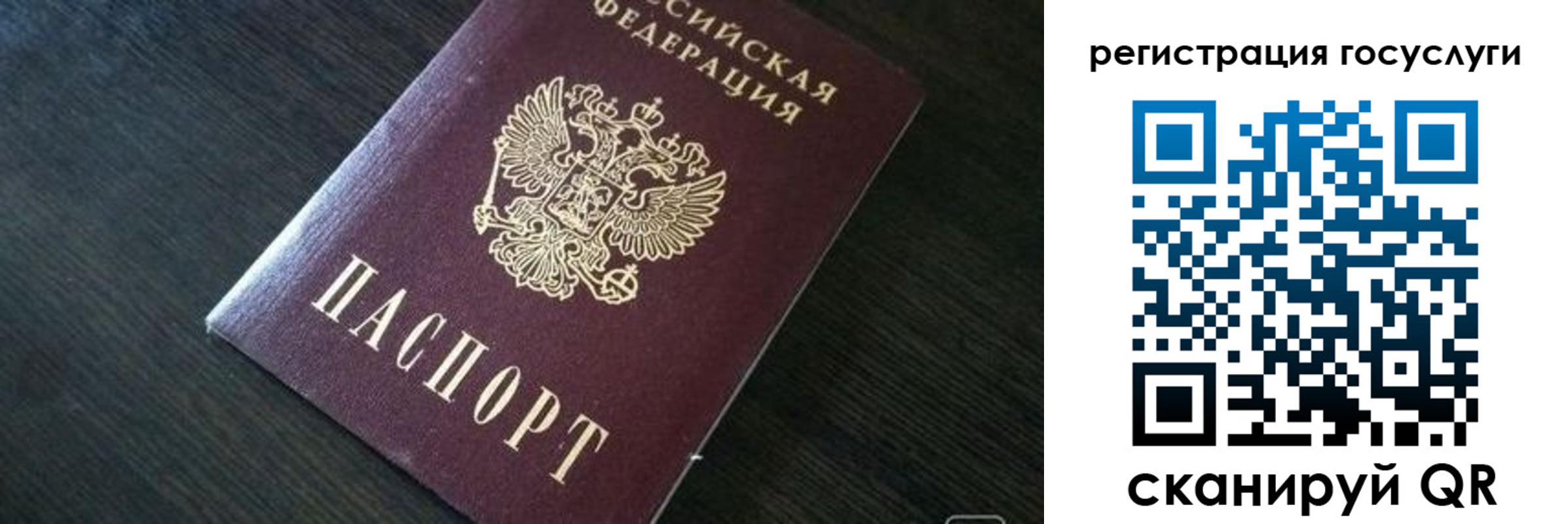 временная регистрация в квартире в Гурьевске