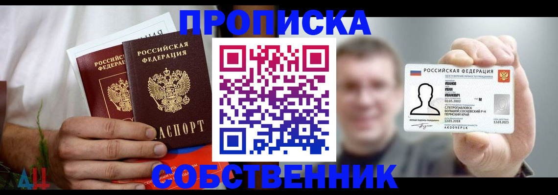 временная регистрация госуслуги в Гурьевске