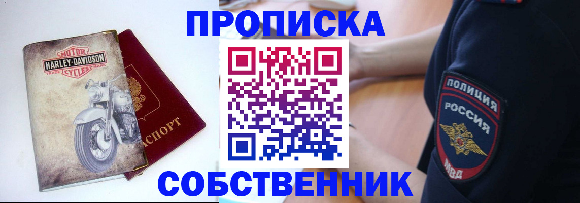 временная регистрация госуслуги в Гурьевске